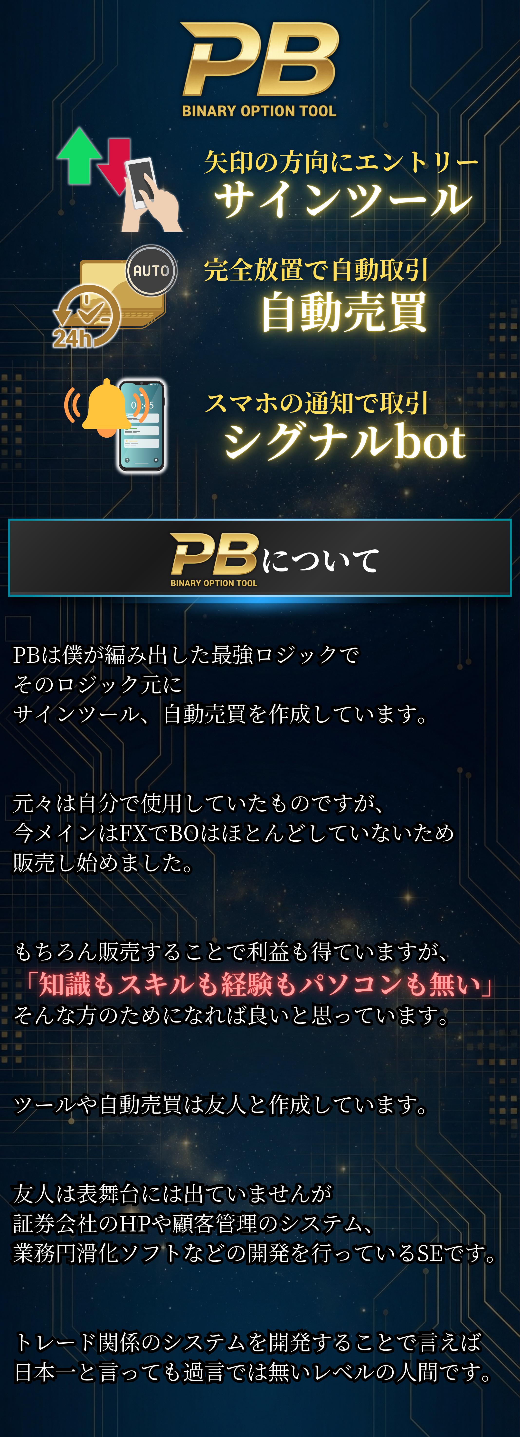 実は配信の弱点