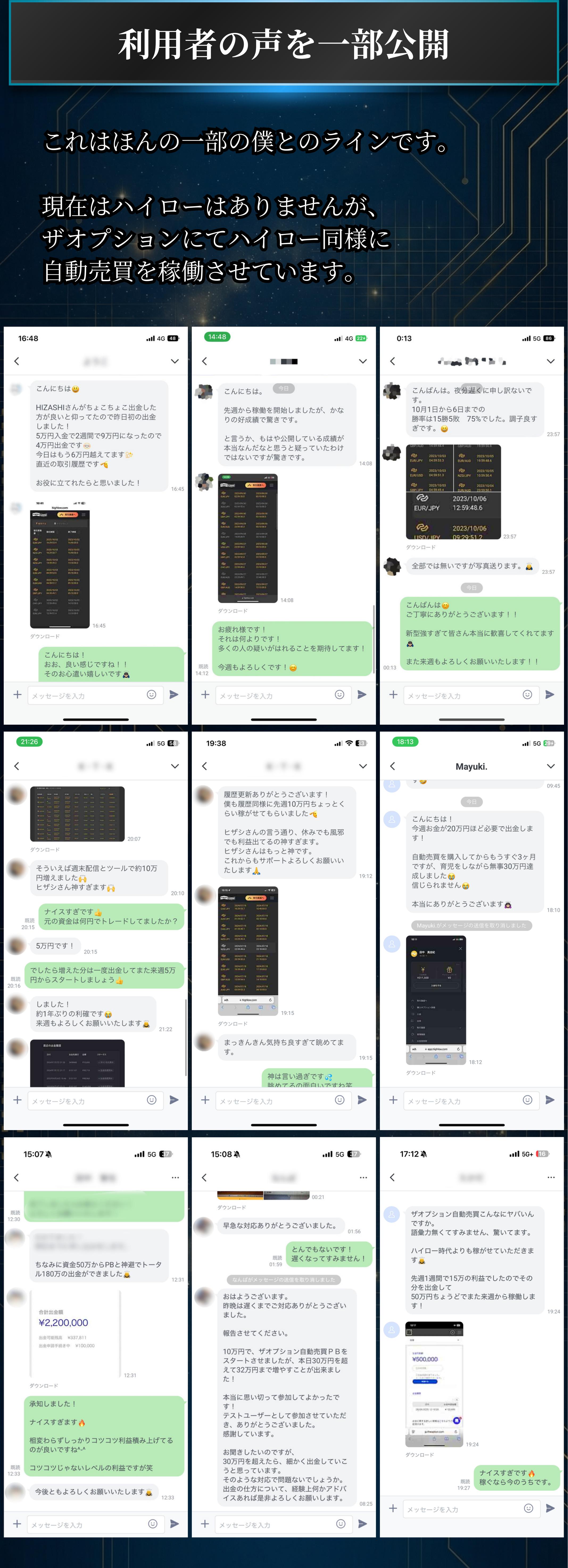 PBについて 圧倒的に強いと言われる理由